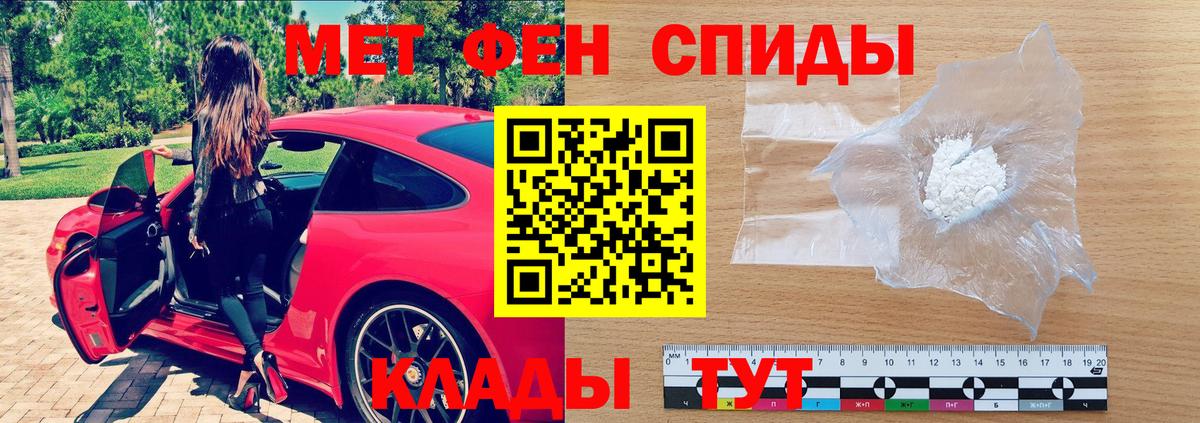 Усть-Илимск  Амфетамин VHQ  Вход с VPN 