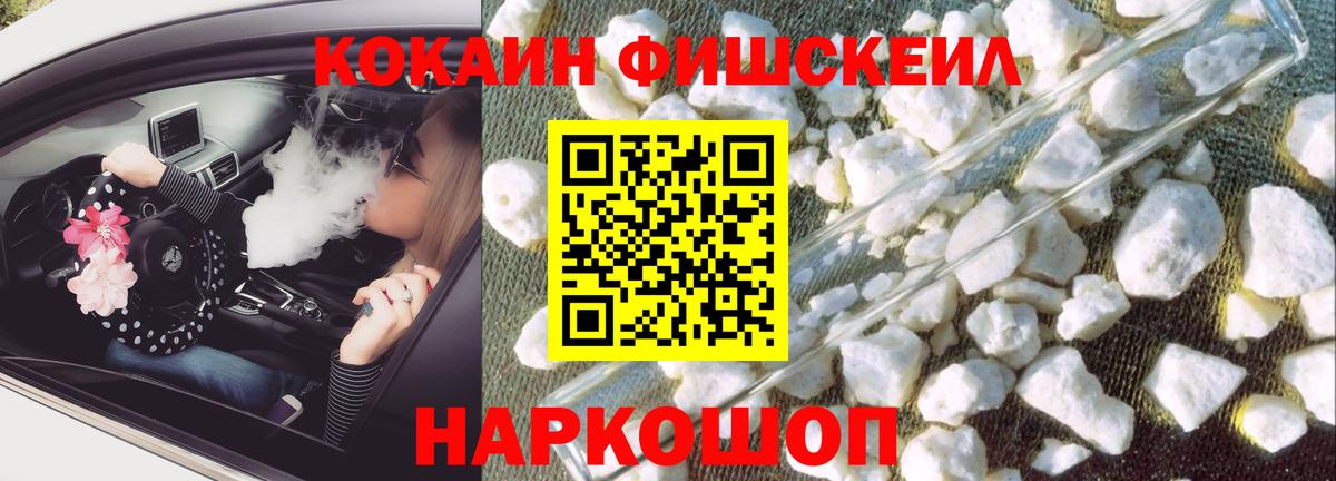 Cocaine  Вход с VPN  Cocaine VHQ  Усть-Илимск  цена наркотик  COCAIN Боливия 