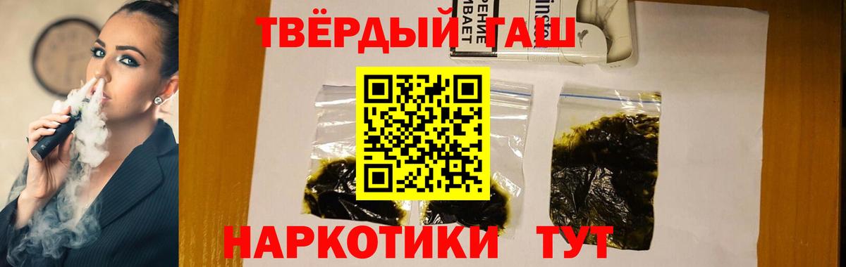 Гашиш  Гашиш AMNESIA HAZE  ГАШ хэш  Вход с VPN  Усть-Илимск 