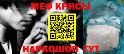 СК Можайск