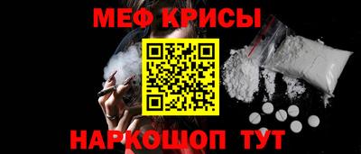 спайс Можга