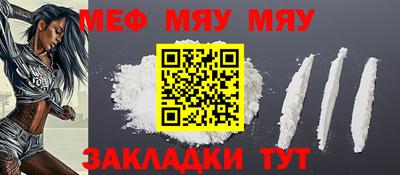 индика Моздок