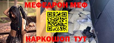 индика Моздок