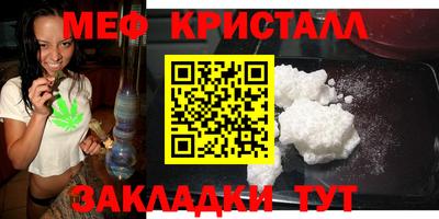спайс Можга