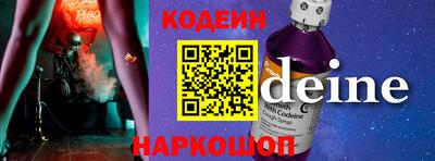 спайс Можга