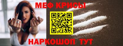 спайс Можга