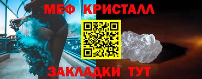 СК Можайск