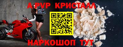 индика Моздок