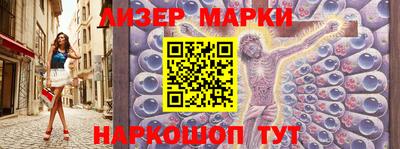 каннабис Наро-Фоминск