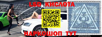 спайс Можга