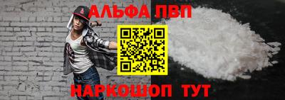 спайс Можга
