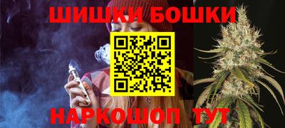спайс Можга