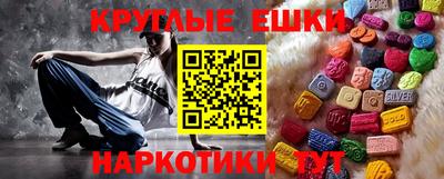 спайс Можга