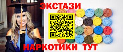 индика Моздок