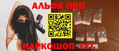 спайс Можга