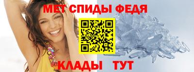 спайс Можга