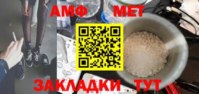 спайс Можга