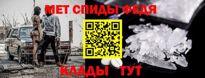 спайс Можга