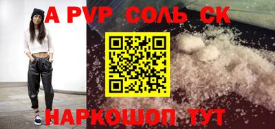 СК Можайск