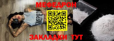 СК Можайск