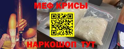 индика Моздок
