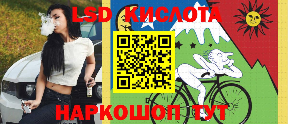Усть-Илимск  Лсд 25 экстази кислота  Лсд 25 экстази кислота  Лсд 25 экстази  Вход с VPN 