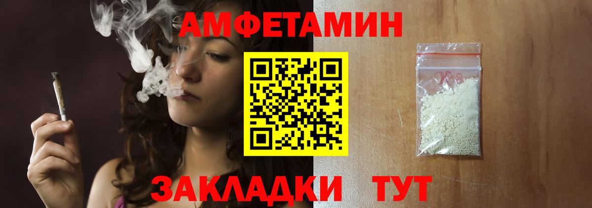 МЕТАМФЕТАМИН мет  МЕТАМФЕТАМИН мет  Усть-Илимск  Вход с VPN 