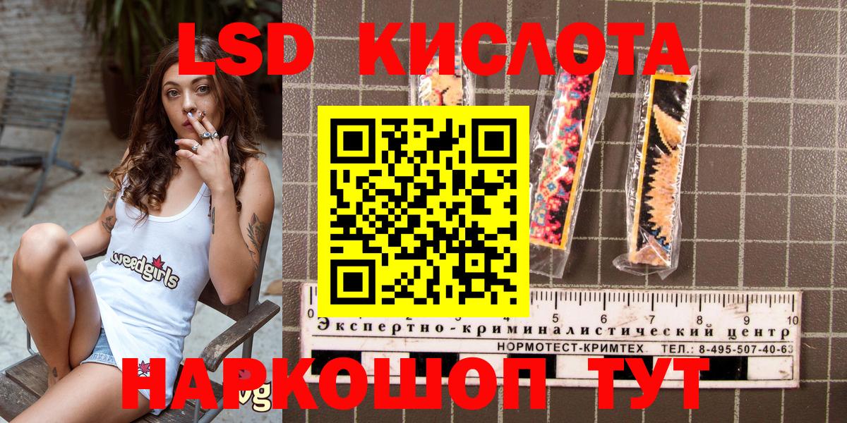 Марки N-bome 1,5мг  Марки N-bome 1,5мг  Вход с VPN  Усть-Илимск 