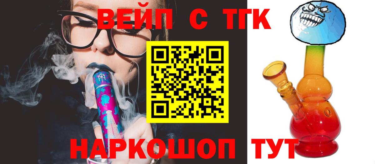 Дистиллят ТГК Wax Усть-Илимск