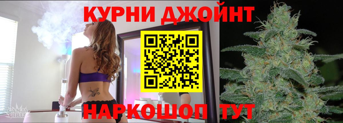 Усть-Илимск  Каннабис гибрид  МАРИХУАНА конопля  Шишки марихуана марихуана  Бошки марихуана VHQ  Вход с VPN 